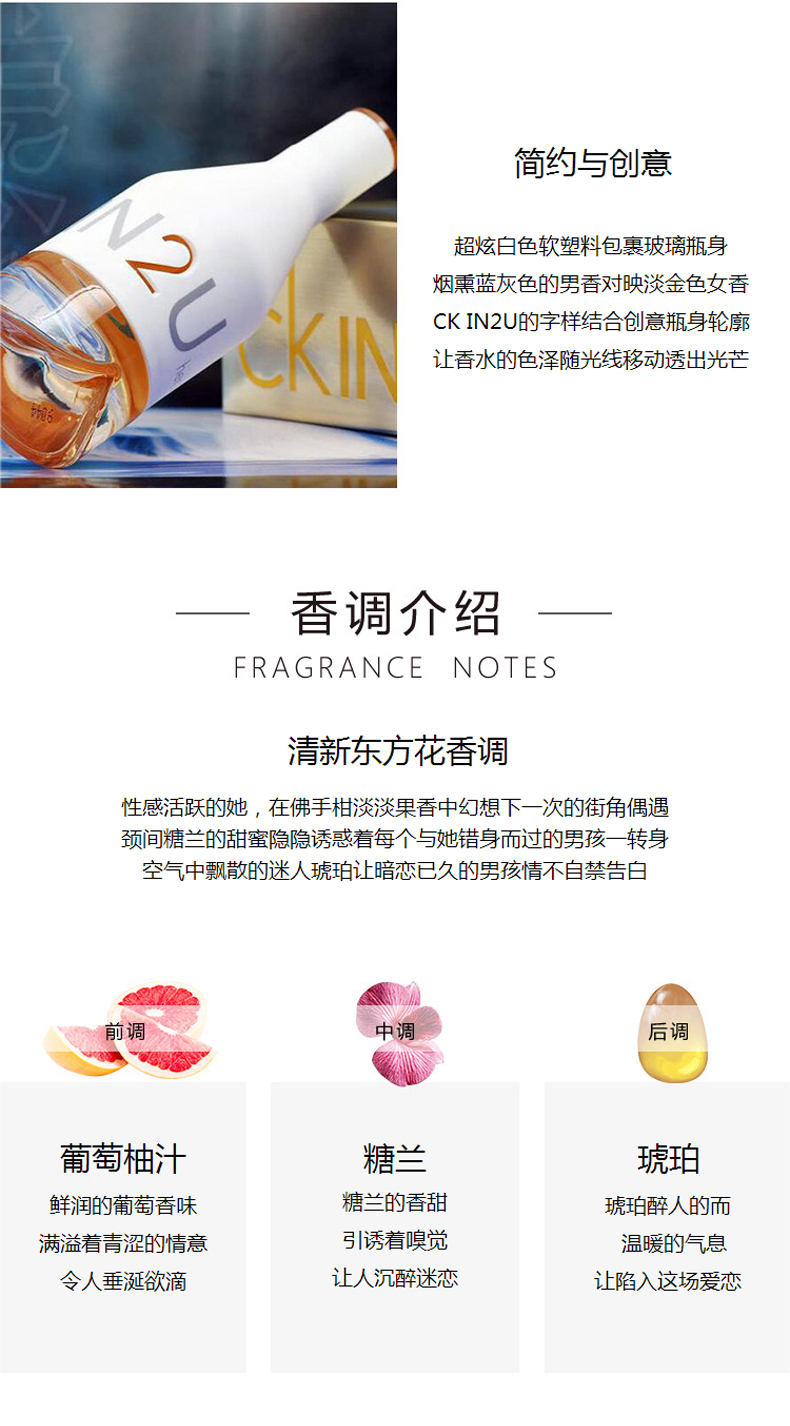 商品Calvin Klein|Calvin Klein 卡尔文 克莱恩 喜欢你 男士淡香水100ML 088300196890｜包邮【香港直发】,价格¥215,第18张图片详细描述