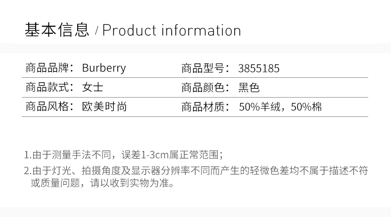 商品Burberry|BURBERRY 黑色女士针织衫/毛衣 3855185,价格¥1518,第2张图片详细描述