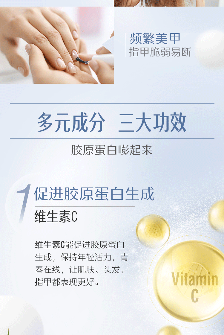 商品Swisse|Swisse斯维诗胶原蛋白片 100片/瓶 护发护甲女性美容进口,价格¥165,第4张图片详细描述