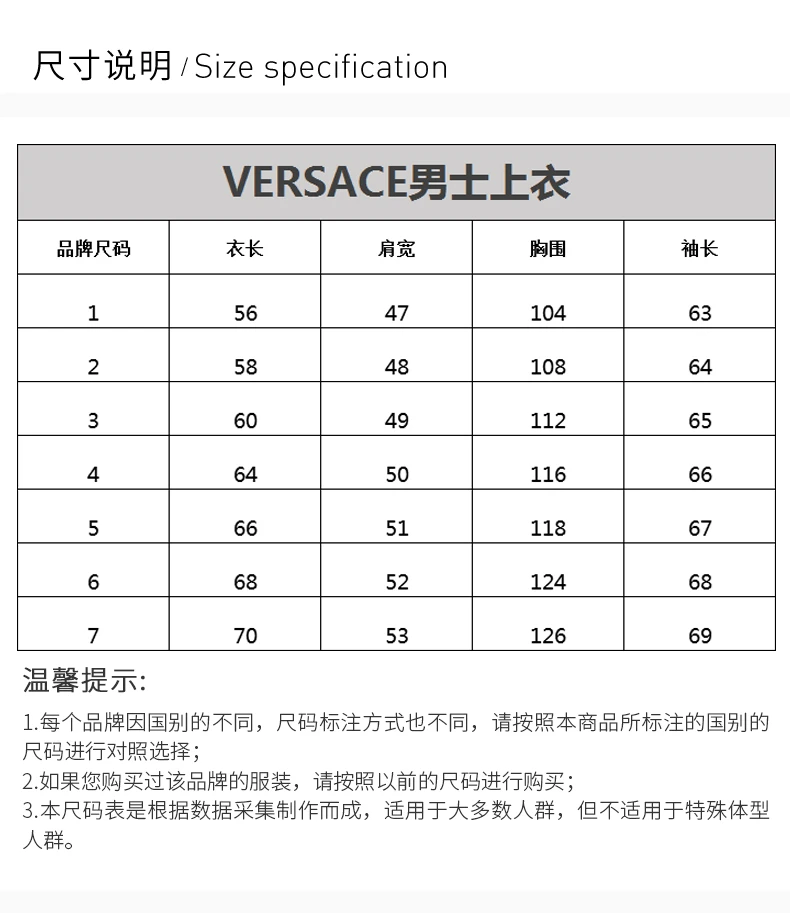 商品[国内直发] Versace|VERSACE 印花男士夹克 A73034-A219466-A732,价格¥7907,第3张图片详细描述