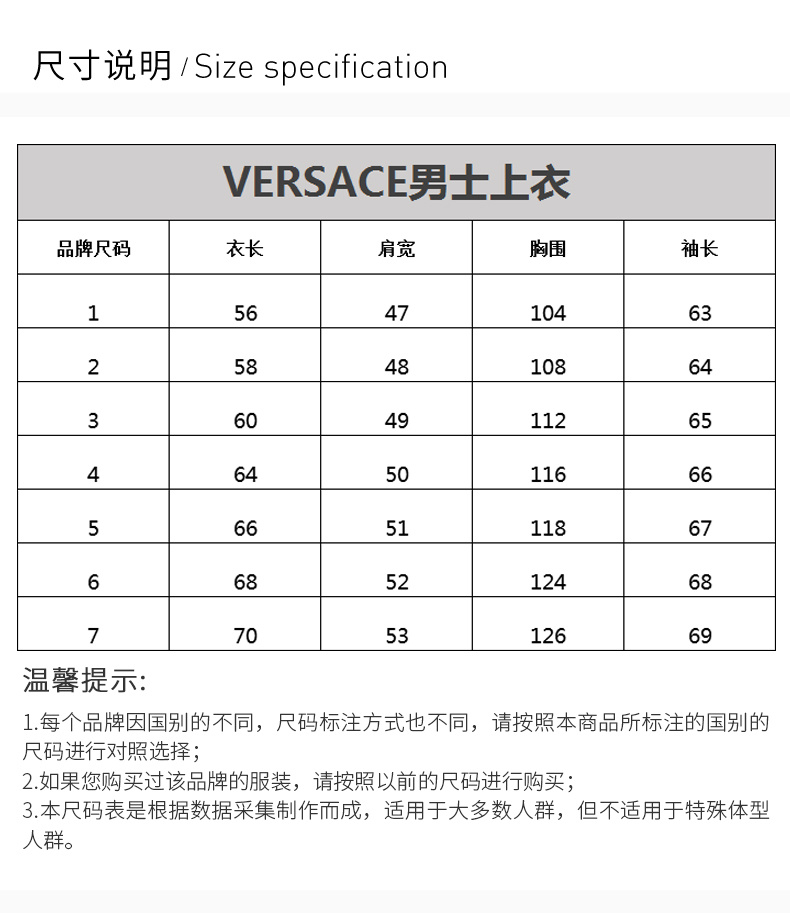 商品[国内直发] Versace|VERSACE 男士印花图案连帽夹克 A73034-A219466-A732,价格¥7879,第3张图片详细描述