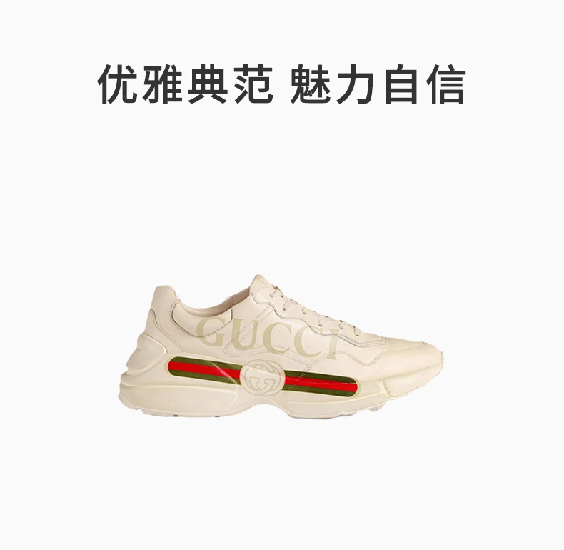 商品[国内直发] Gucci|GUCCI 古驰 男士象牙色皮革休闲鞋 500877-DRW00-9522,价格¥7982,第1张图片详细描述