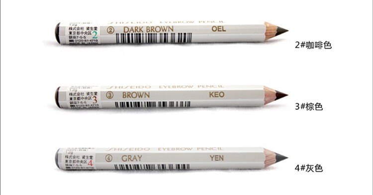商品Shiseido|日本Shiseido资生堂自然之眉墨铅笔六角眉笔 4#灰色  1.2g,价格¥37,第6张图片详细描述