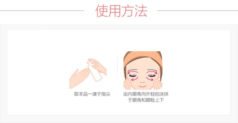 商品Avena|Avene雅漾舒护眼霜10ml,价格¥173,第7张图片详细描述