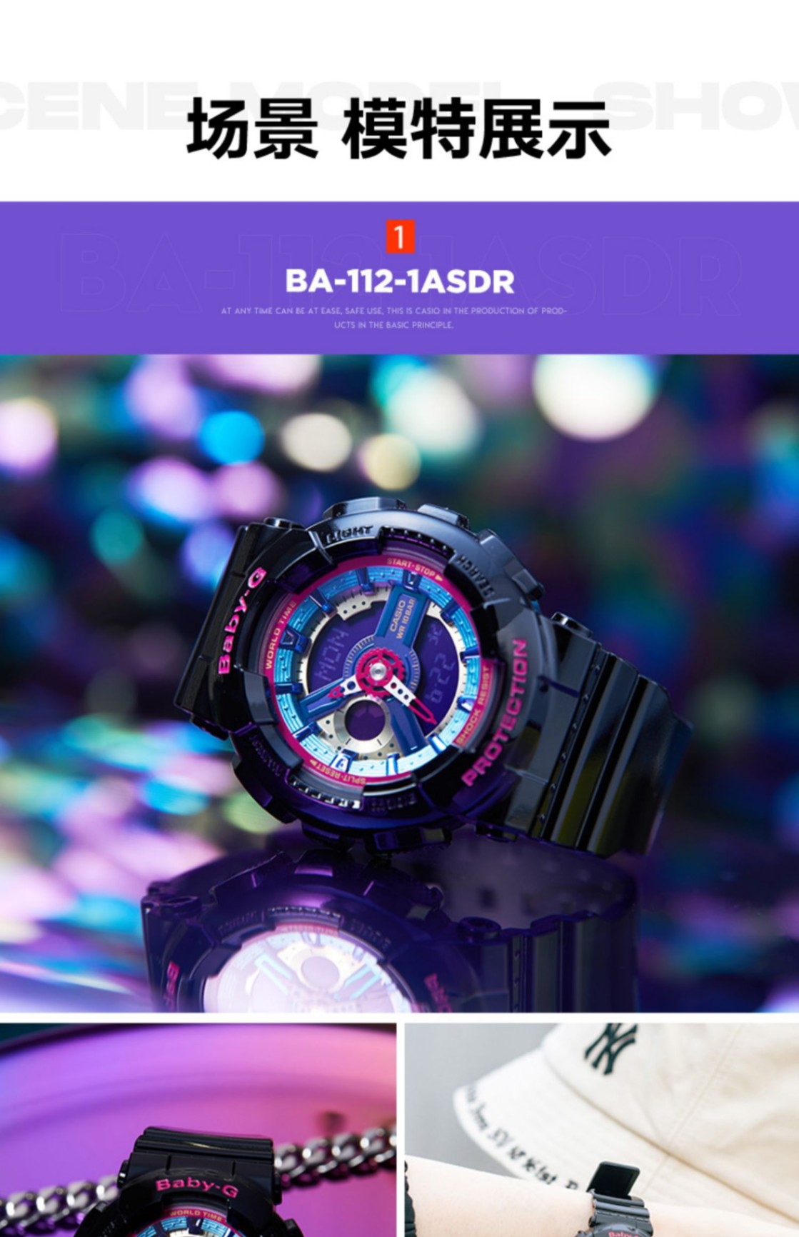 商品[国内直发] Casio|babyg运动表独角兽正品彩虹女表BA-112石英机芯矿物强化玻璃,价格¥849,第9张图片详细描述