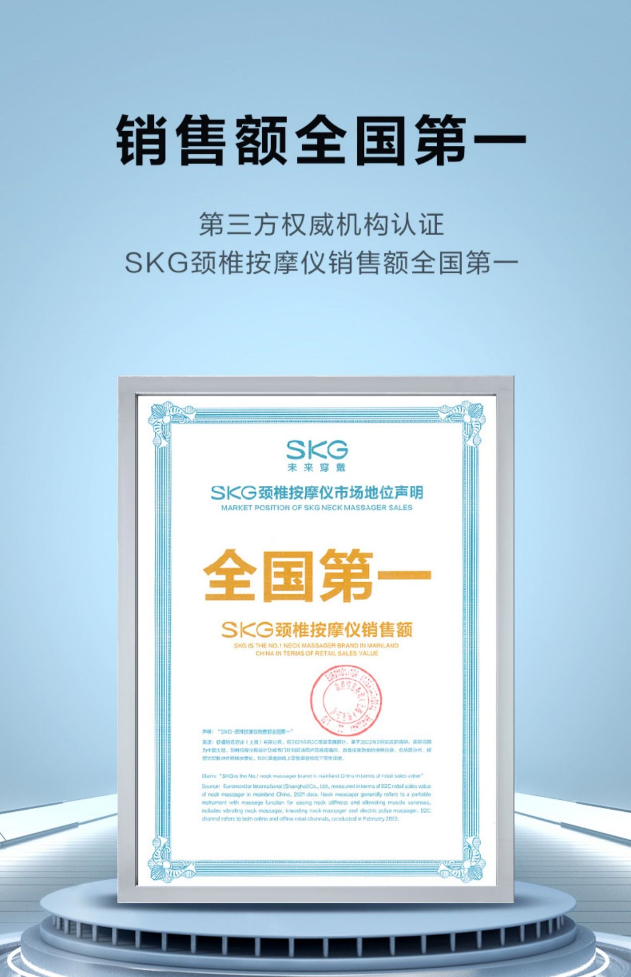 商品[国内直发] SKG|眼部按摩仪器4301热敷眼罩缓解润眼睛疲劳神器学生智能护眼仪,价格¥332,第35张图片详细描述