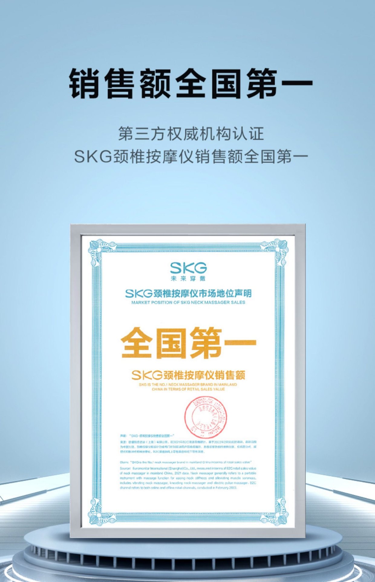 商品[国内直发] SKG|眼部按摩仪器4301热敷眼罩缓解润眼睛疲劳神器学生智能护眼仪,价格¥335,第35张图片详细描述