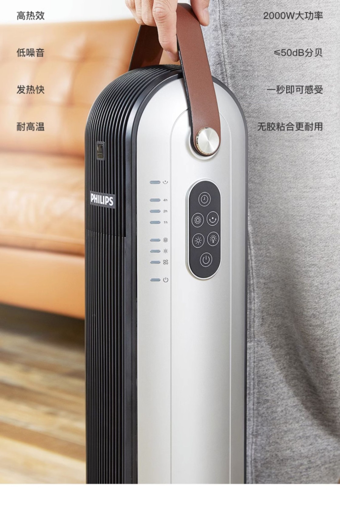 商品[国内直发] Philips|飞利浦取暖器家用速热遥控暖风机节能客厅婴儿省电暖器气办公浴室,价格¥915,第5张图片详细描述