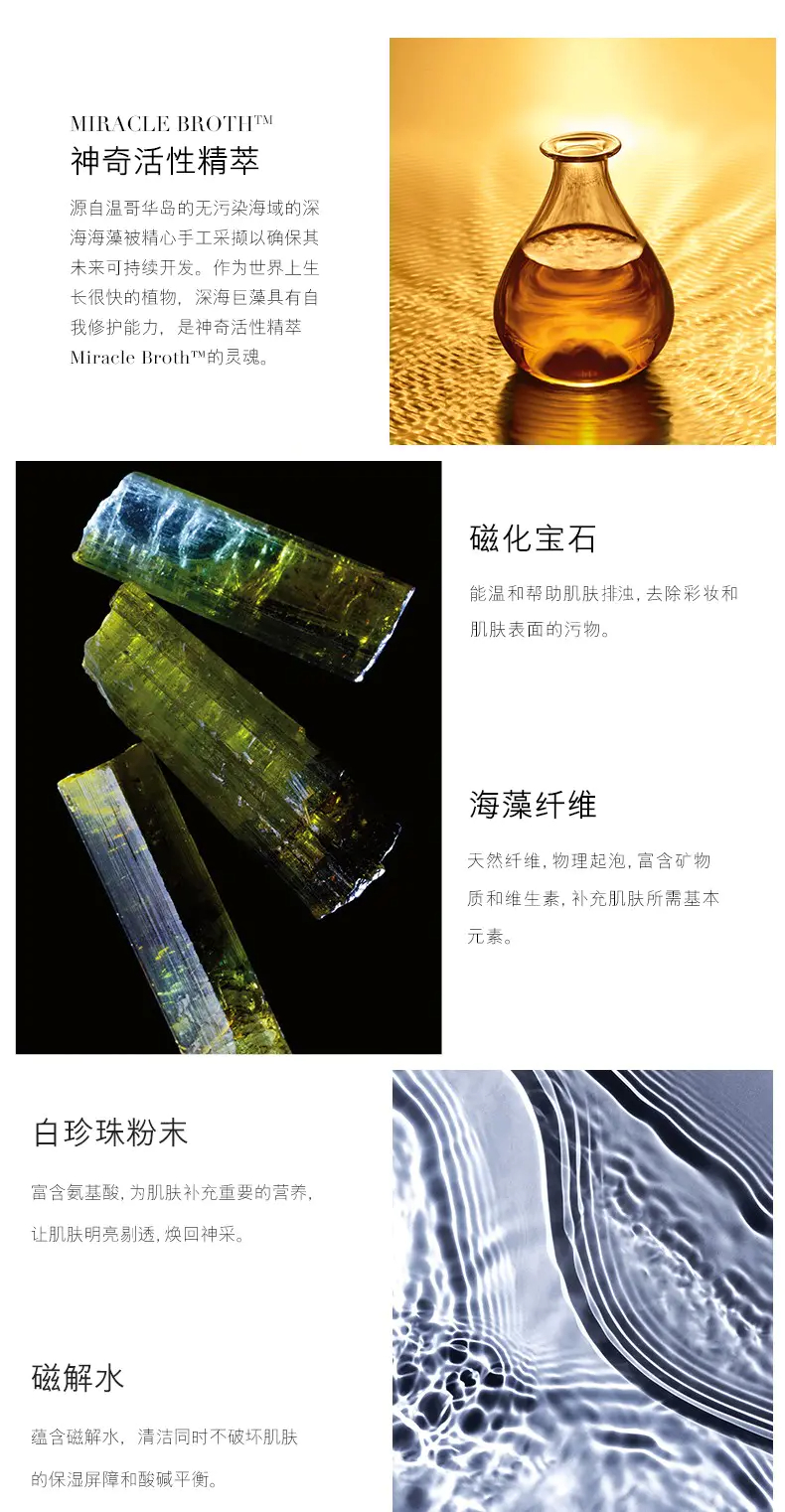 商品La Mer|海蓝之谜洁面125ml温和洁面霜洗面奶璀璨净透 香港直邮【活动专享】,价格¥369,第4张图片详细描述