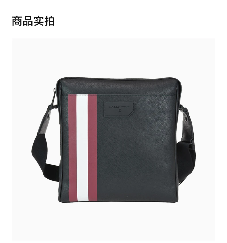 商品Bally|BALLY 黑色男士单肩包 6224073,价格¥2333,第2张图片详细描述