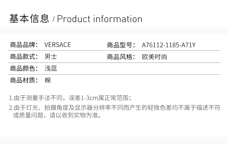 商品Versace|VERSACE JEANS 范思哲牛仔 男士圆领T恤 A76112-1185-A71Y,价格¥2154,第1张图片详细描述