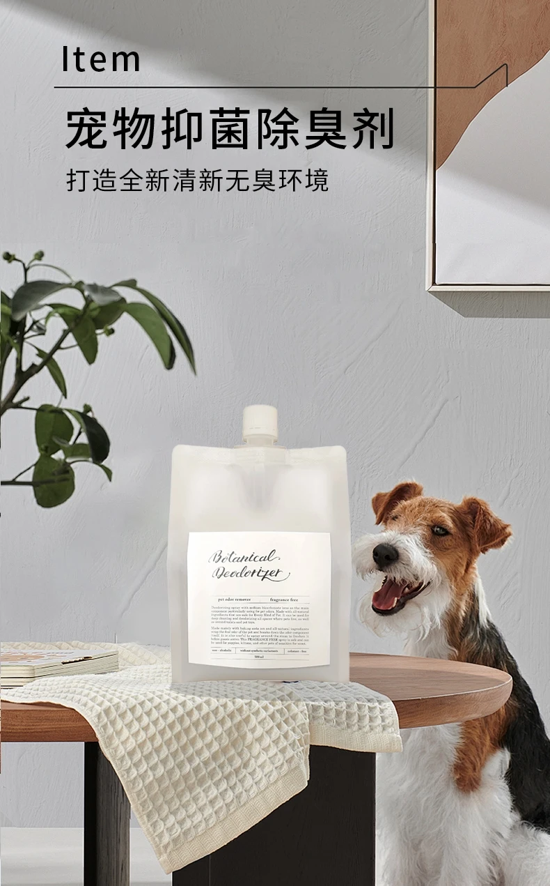 商品[国内直发] Item|Item宠物用无香款除臭喷雾补充装1000ml,价格¥150,第1张图片详细描述