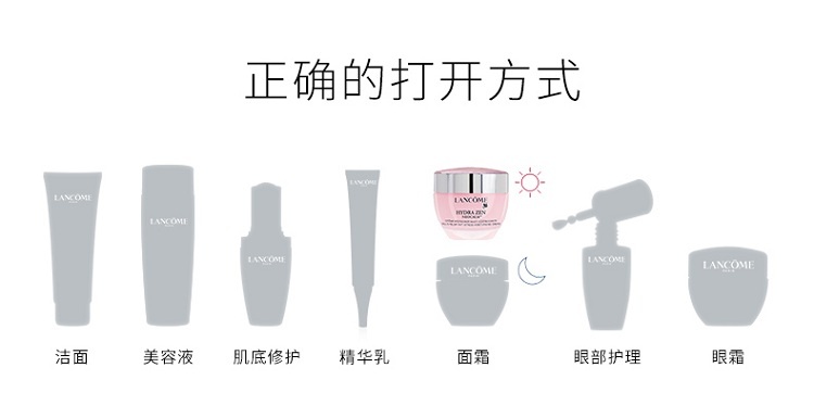 商品Lancer|Lancome兰蔻水份缘系列组合套装7件套 日霜50ml+15ml+晚霜15ml+睫毛膏2ml+香水4ml+粉水50ml+眼部卸妆水125ml,价格¥518,第7张图片详细描述