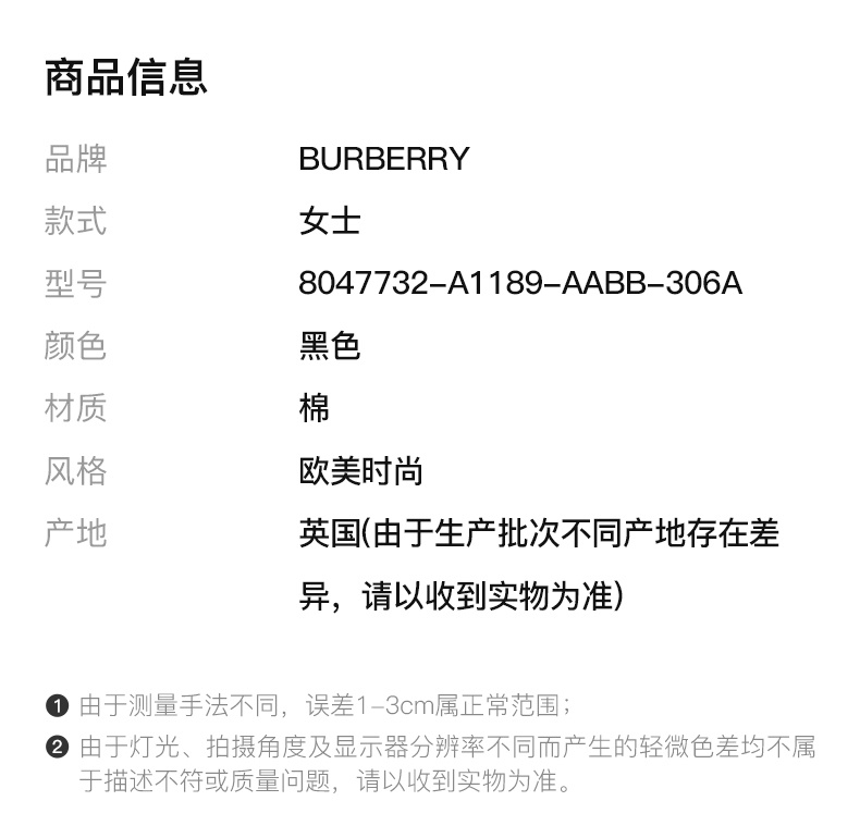 商品[国内直发] Burberry|BURBERRY 男黑色男士T恤 8047732-A1189-AABB-306A,价格¥5723,第2张图片详细描述