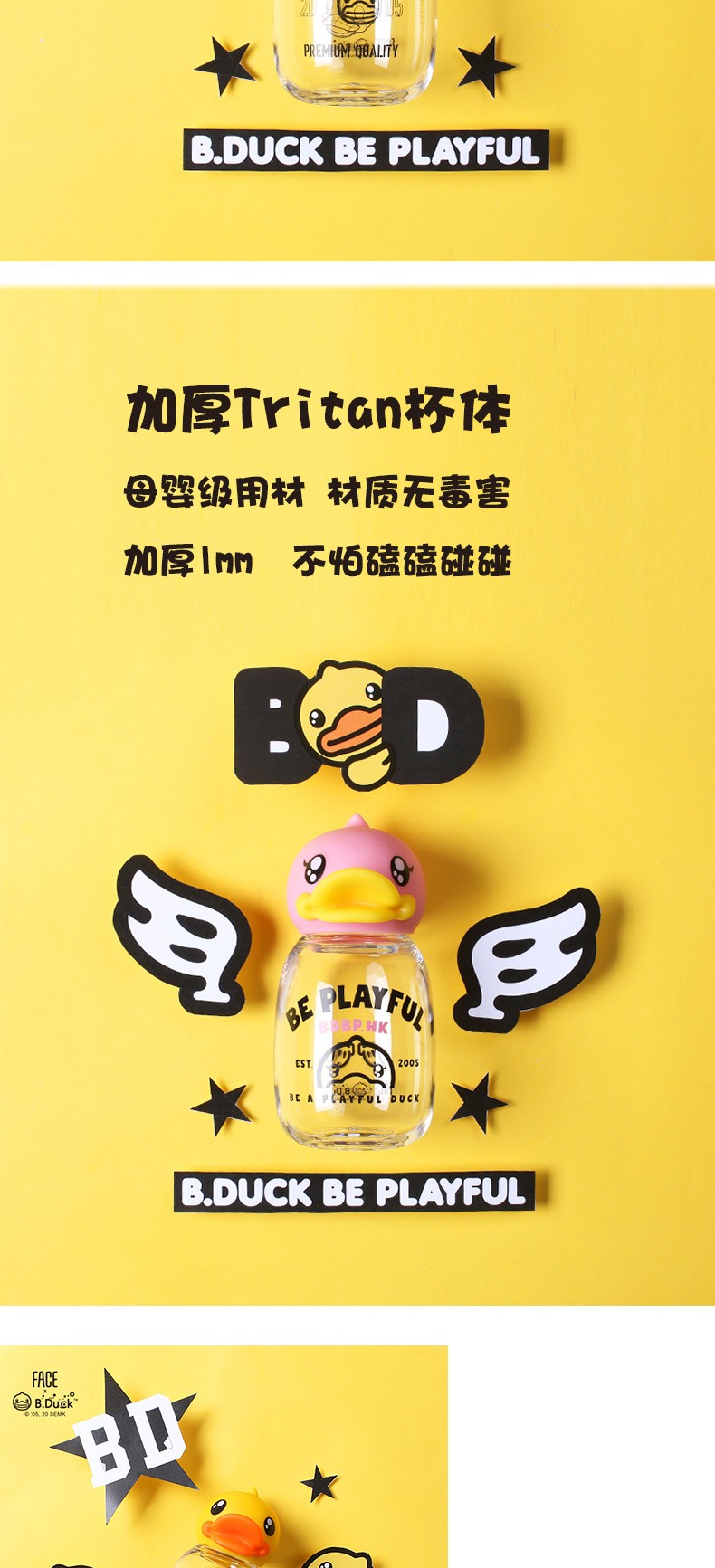 商品FACE|FACE×B.DUCK 酷乐迷你鸭头Tritan水杯 330ML ��杯子水杯,价格¥112,第3张图片详细描述