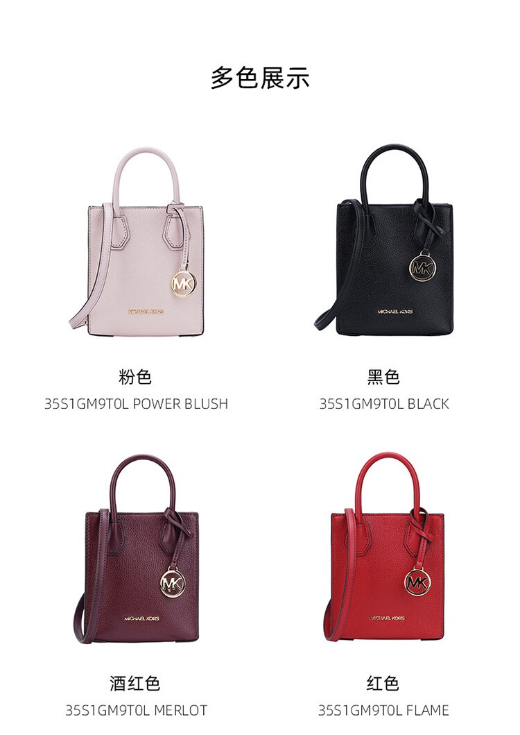 商品Michael Kors|Michael Kors 奥莱款女士皮质单肩手提包35S1GM9T0L-FLAME,价格¥843,第1张图片详细描述