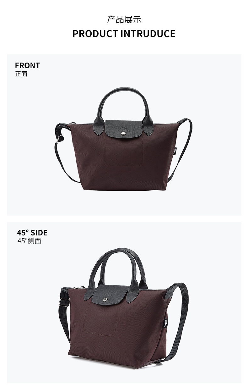 商品[国内直发] Longchamp|珑骧LONGCHAMP包包女包女士Le Pliage系列短柄小号手提包单肩斜挎包饺子包礼物送女友 L1512 HSR,价格¥2047,第4张图片详细描述