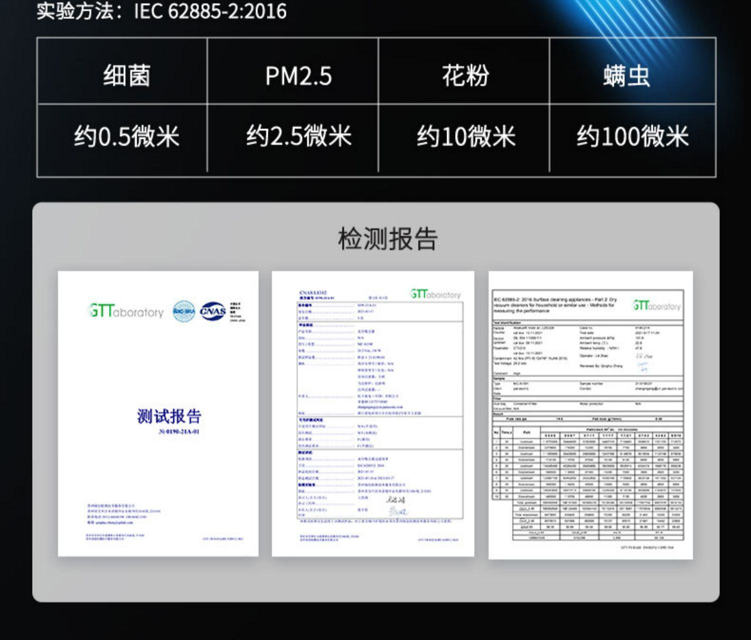 商品[国内直发] Panasonic|Panasonic/松下吸尘器家用大吸力小型无线手持式轻便除螨仪车载一体机A10V,价格¥899,第12张图片详细描述