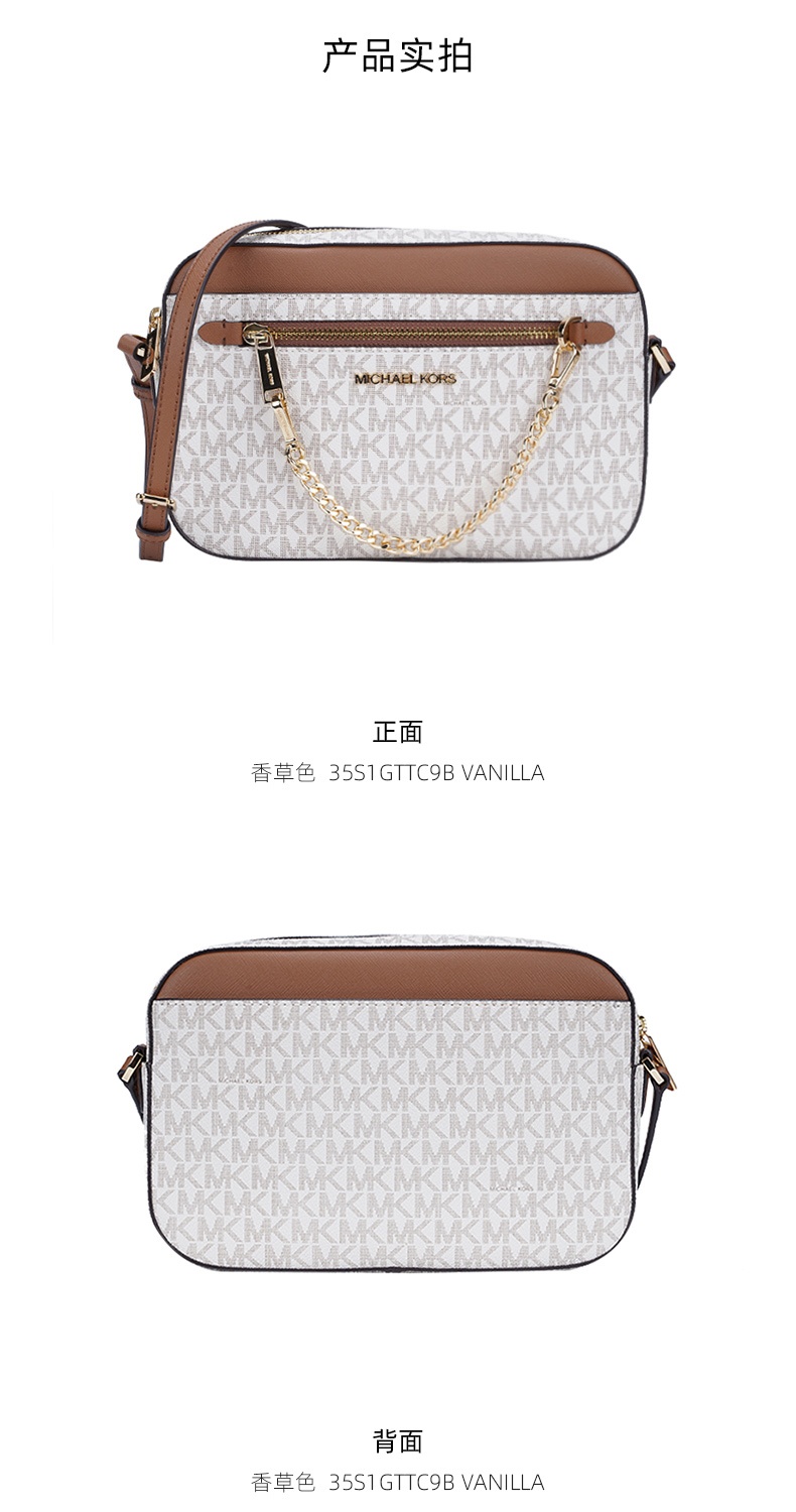 商品Michael Kors|迈克.科尔斯JET SET ITEM 大号女士牛皮革单肩斜挎相机包,价格¥871,第15张图片详细描述