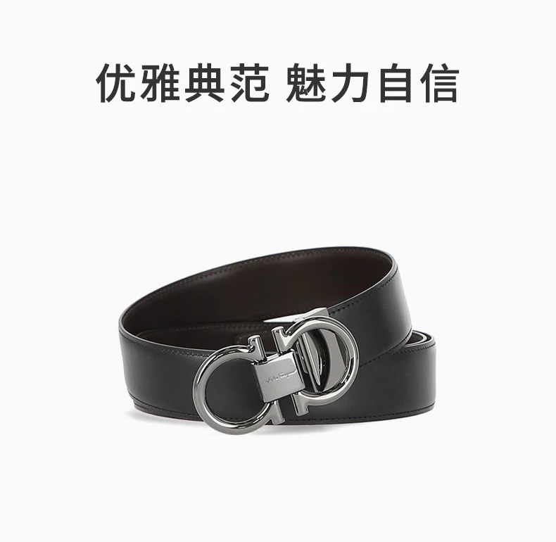商品Salvatore Ferragamo|SALVATORE FERRAGAMO 黑色男士腰带 67-9938-694531,价格¥2590,第1张图片详细描述
