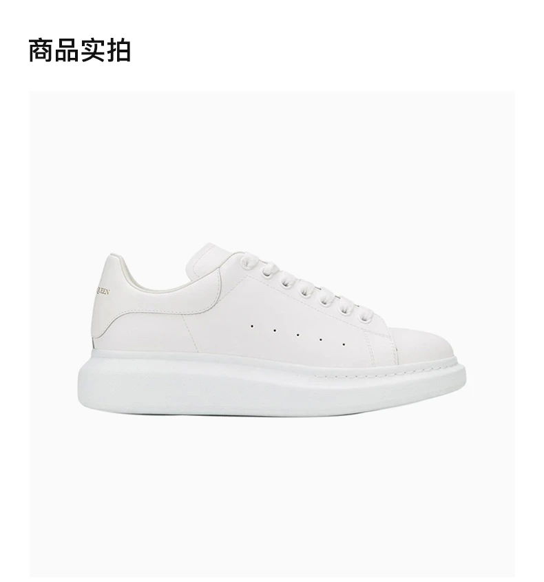 商品[国内直发] Alexander McQueen|ALEXANDER MCQUEEN 白色男士运动鞋 553680-WHGP5-9000,价格¥3658,第4张图片详细描述