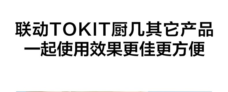 商品[国内直发] TOKIT|TOKIT真空封口机,价格¥331,第31张图片详细描述