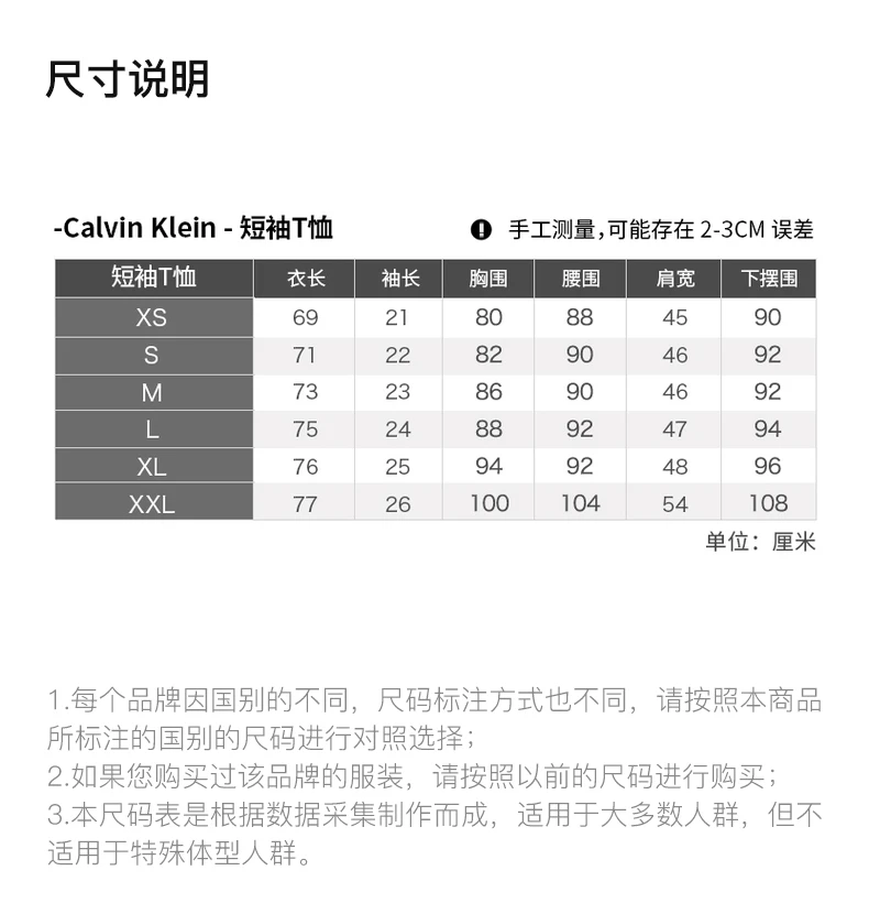 商品[国内直发] Calvin Klein|CALVIN KLEIN 男士白色棉质黑色字母LOGO圆领短袖T恤 40DC813-103,价格¥251,第3张图片详细描述