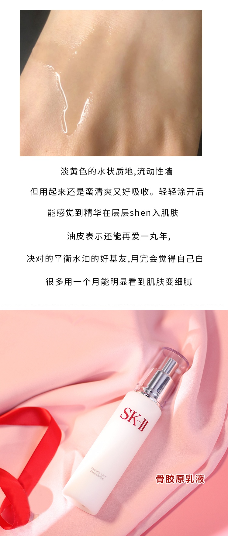 商品[国内直发] SK-II|SK2/SKII/SK-II韩流美肌面部护肤套装7件套礼盒神仙水230ml/前男友面膜/洁面乳/大红瓶面霜80g/眼霜限量套装,价格¥2454,第1张图片详细描述