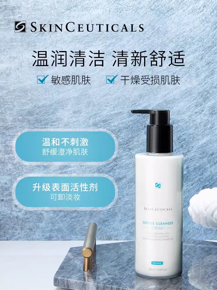 商品SkinCeuticals|预售1-3个工作日 Skinceuticals修丽可清润温和洁面乳 200ml 滋润敏感肌,价格¥316,第5张图片详细描述