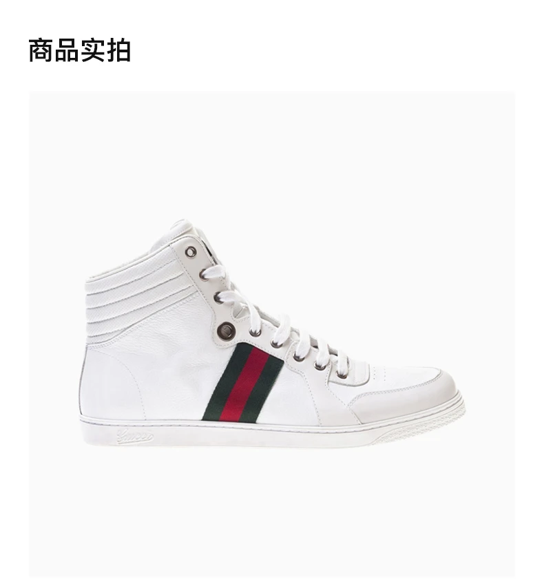 商品Gucci|GUCCI 男款白色牛皮高帮运动休闲鞋 221825-ADFX0-9060,价格¥3426,第3张图片详细描述