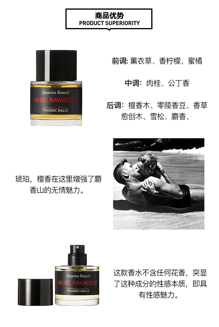 商品Frederic Malle|Frederic Malle馥马尔2023圣诞限量香水套装10mlx3,价格¥1293,第3张图片详细描述