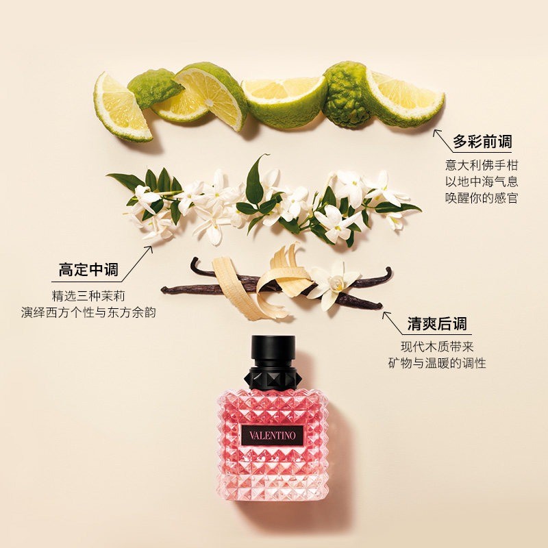 商品Valentino|Valentino华伦天奴坠梦罗马女士香水30-50-100ml EDP浓香水 东方花香调,价格¥386,第9张图片详细描述