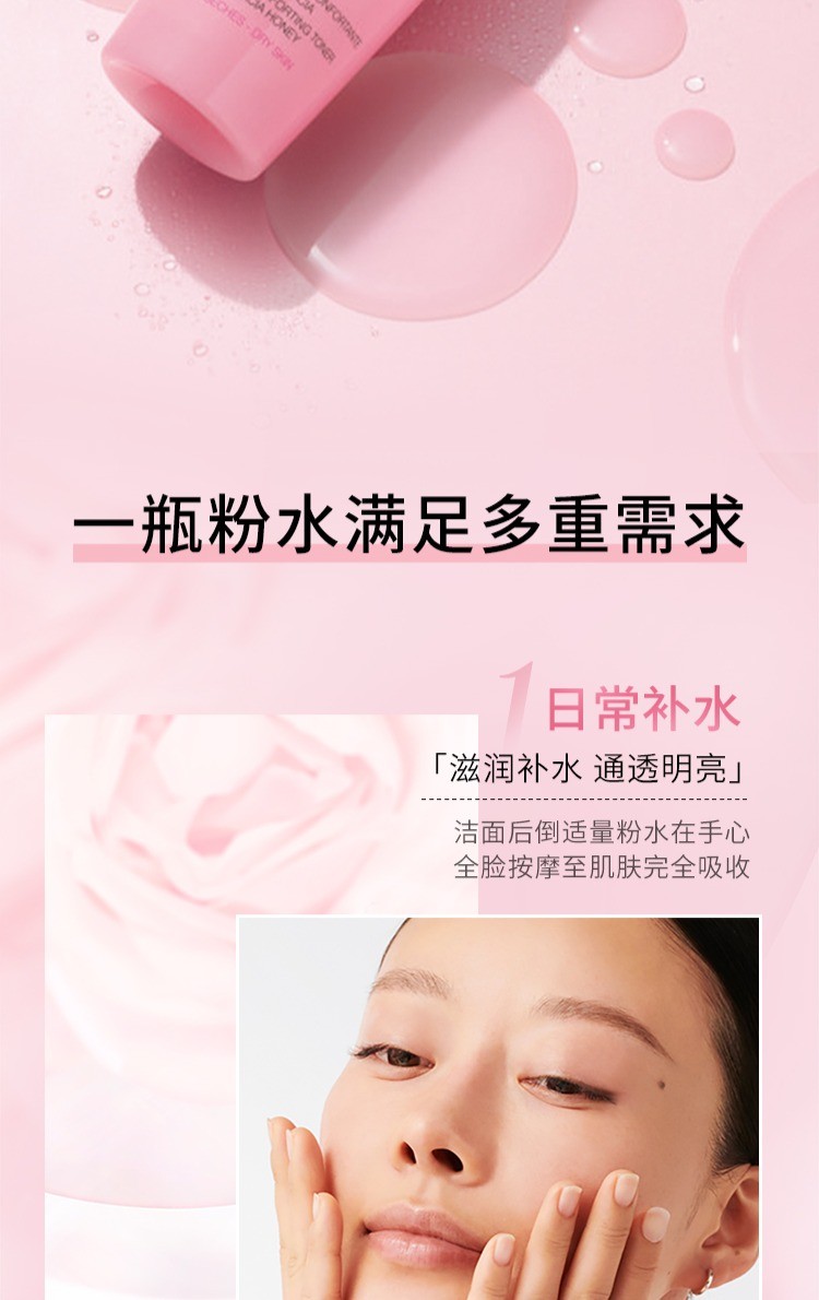 商品Lancôme|【Brilliant|包邮包税】兰蔻大粉水清滢柔肤水 400ml 补水保湿,价格¥278,第4张图片详细描述