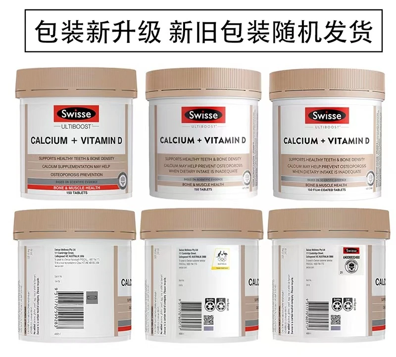 商品[国内直发] Swisse|Swisse钙片加维生素D补钙150粒,价格¥107,第2张图片详细描述