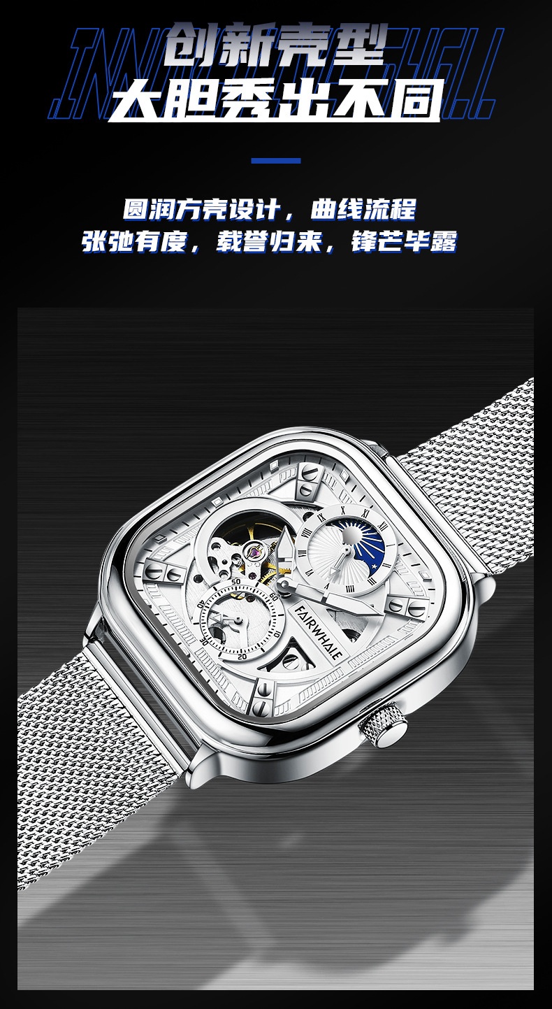 商品[国内直发] Mark Fairwhale|马克华菲潮牌品牌手表男士机械表方形表日月星辰防水夜光手表,价格¥420,第2张图片详细描述