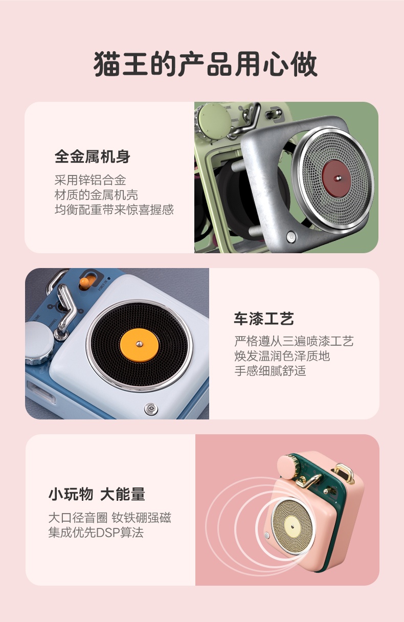 商品[国内直发] MAOWANG|音响原子唱机B612蓝牙音箱无线迷你小音响便携低音炮cd机,价格¥353,第20张图片详细描述