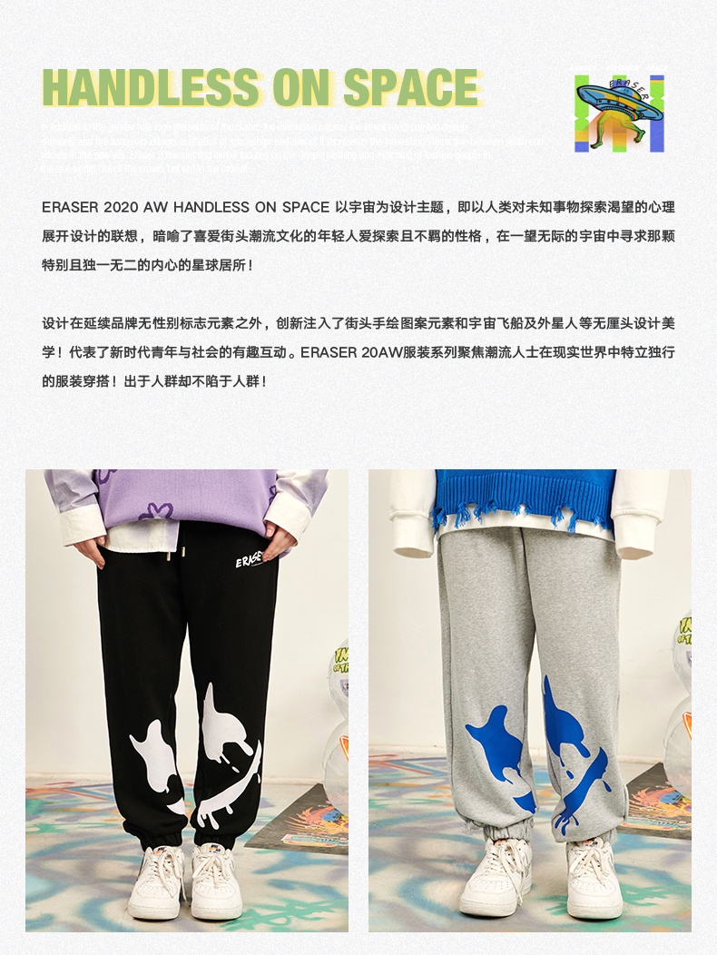 商品[国内直发] ERASER|ER笑脸秋季男士休闲运动裤高街裤子宽松情侣卫裤束脚黑色长裤百搭Erkz2388,价格¥221,第2张图片详细描述