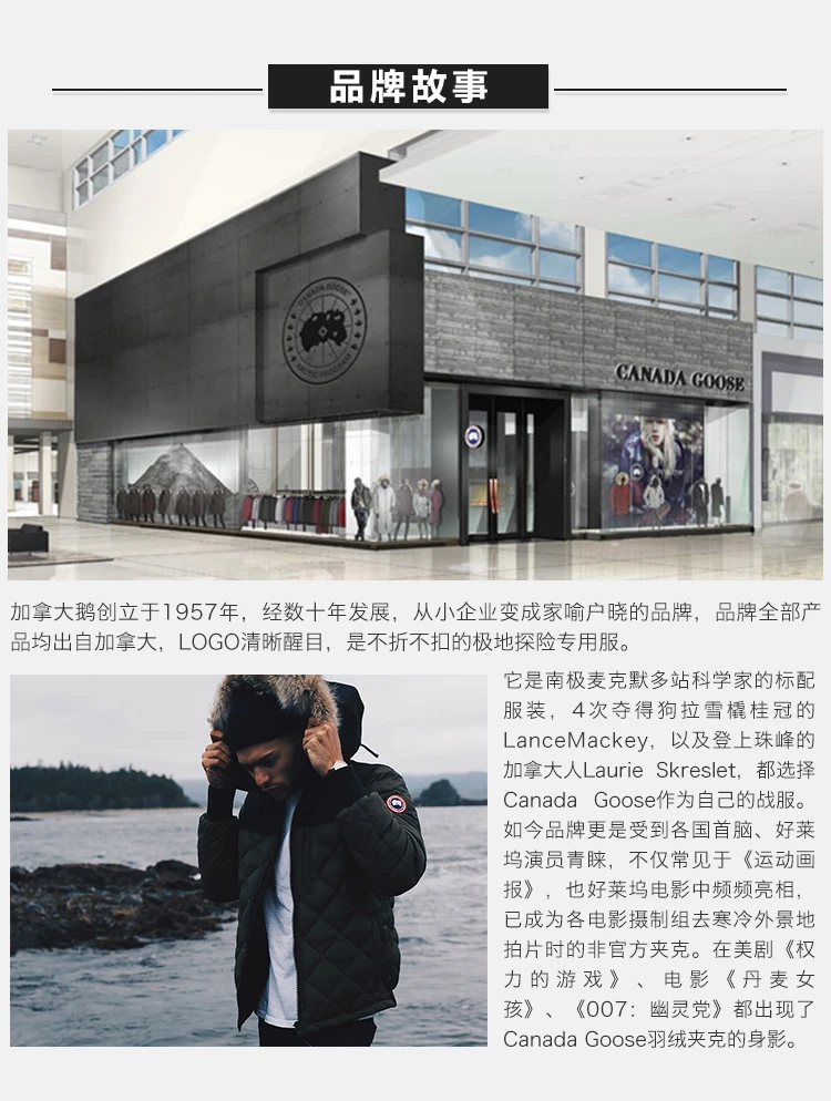 商品Canada Goose|Canada Goose 加拿大鹅 女士鸭绒黑色短款羽绒服 5805L-BLACK,价格¥5337,第9张图片详细描述