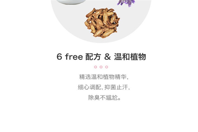 商品Hermes|Hermes爱马仕 橘绿之泉止汗香体喷雾150ML,价格¥277,第8张图片详细描述