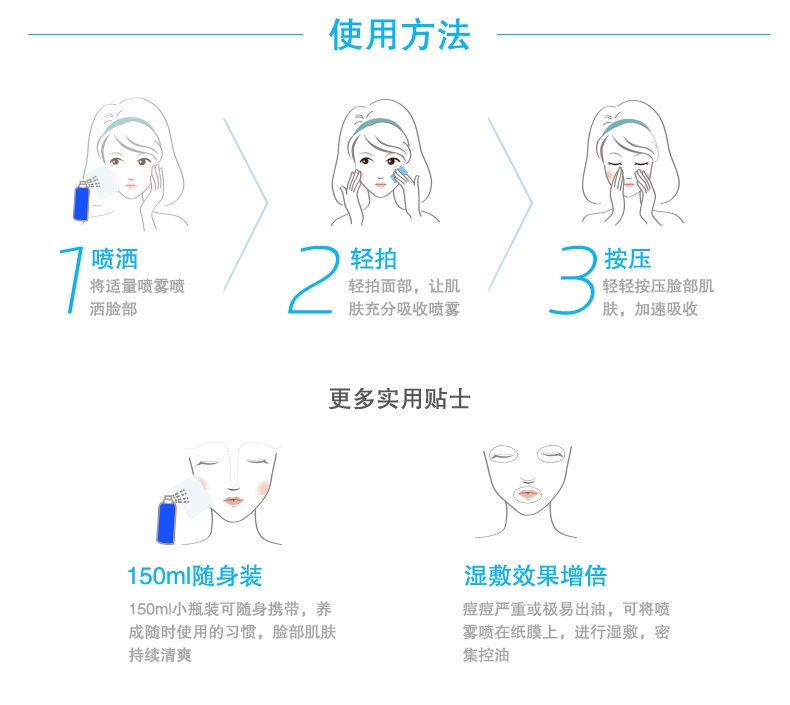 商品La Roche Posay|理肤泉温和收敛喷雾150ml,价格¥158,第14张图片详细描述