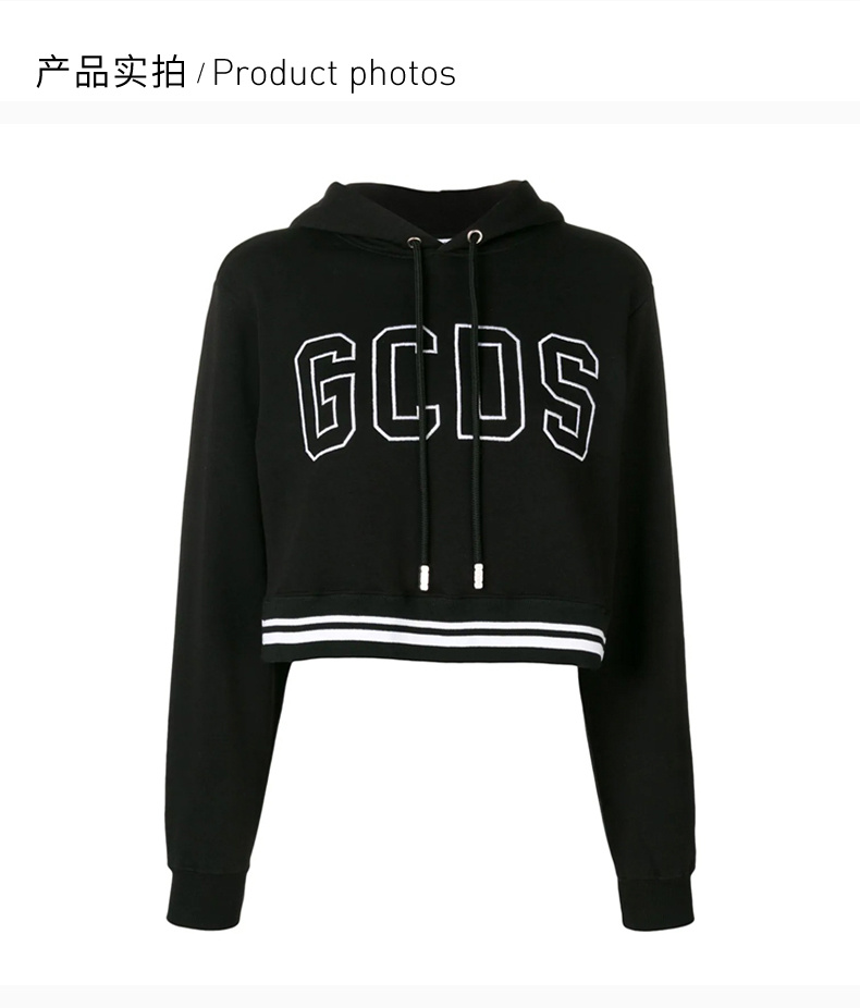 商品GCDS|GCDS 女士黑色棉质卫衣 CC94W020071-BLACK,价格¥984,第6张图片详细描述