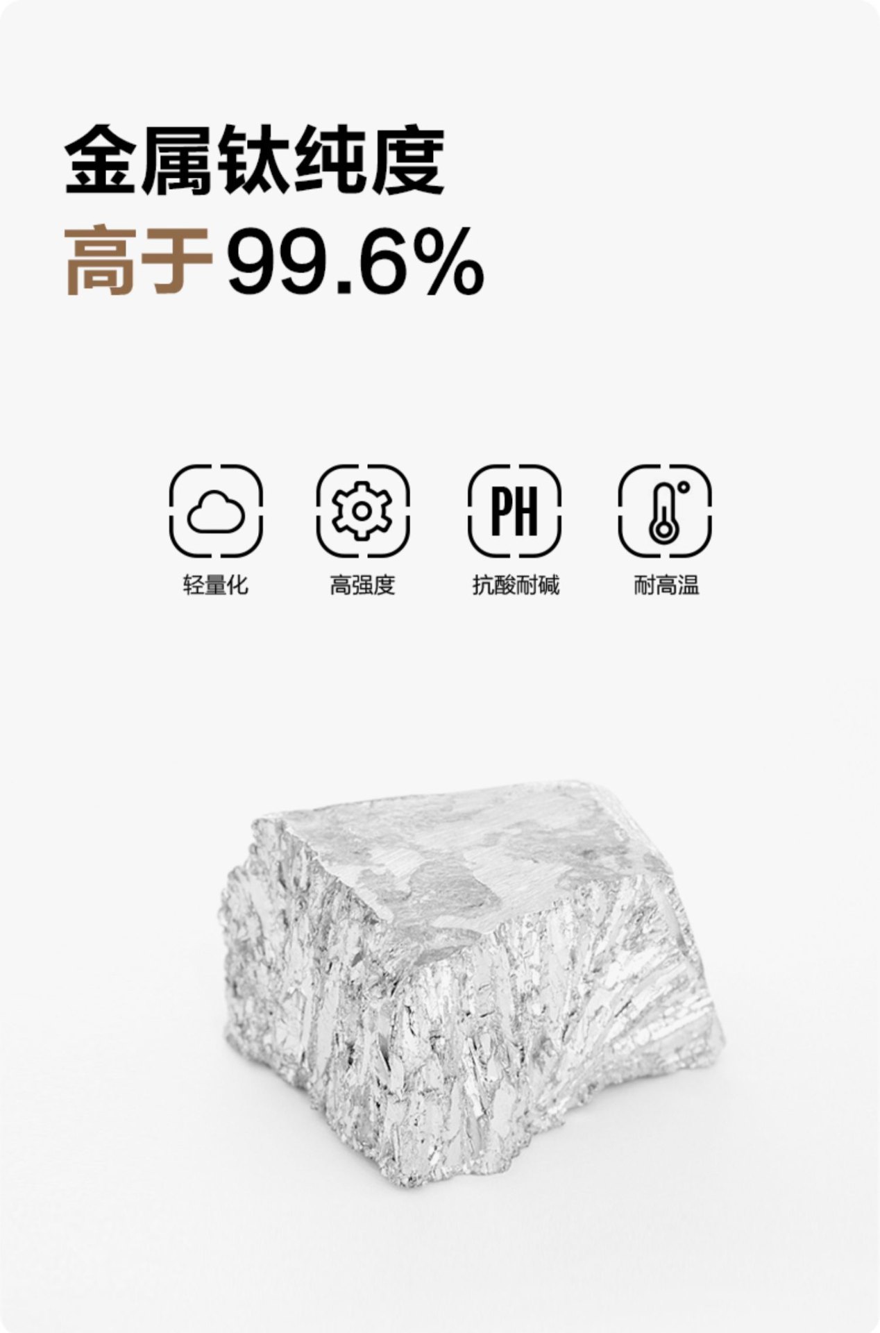 商品[国内直发] MobiGarden|精致露营多功能钛夹户外野餐烧烤夹家用耐高温纯钛食物夹,价格¥67,第10张图片详细描述