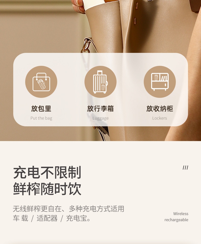 商品[国内直发] GLENVINTEN|格岚云顿英国品牌CEOOL总裁小姐小型便携式榨汁杯迷你榨汁机碎冰车载果汁机,价格¥190,第8张图片详细描述