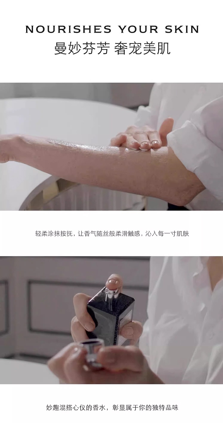 商品Jo Malone London|祖玛珑含羞草与小豆蔻香氛身体乳霜 175ml 滋润芳香,价格¥548,第6张图片详细描述