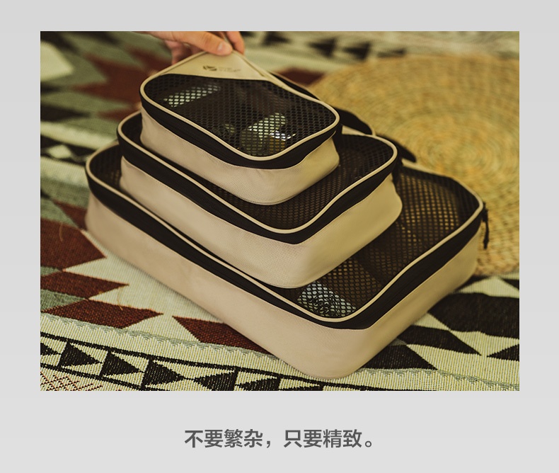 商品[国内直发] MobiGarden|旅行洗漱收纳包户外洗漱套装旅行便携装出差外出行李整理袋,价格¥45,第15张图片详细描述