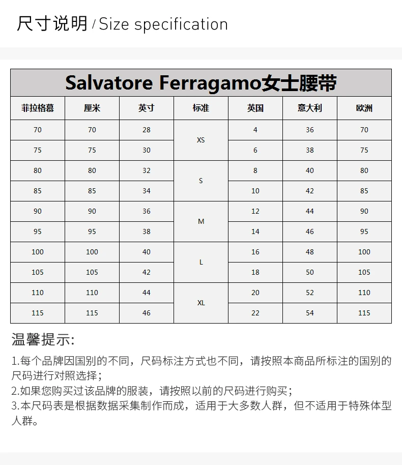 商品[国内直发] Salvatore Ferragamo|SALVATORE FERRAGAMO 粉红色中性腰带 23-A946-0584224,价格¥2669,第3张图片详细描述