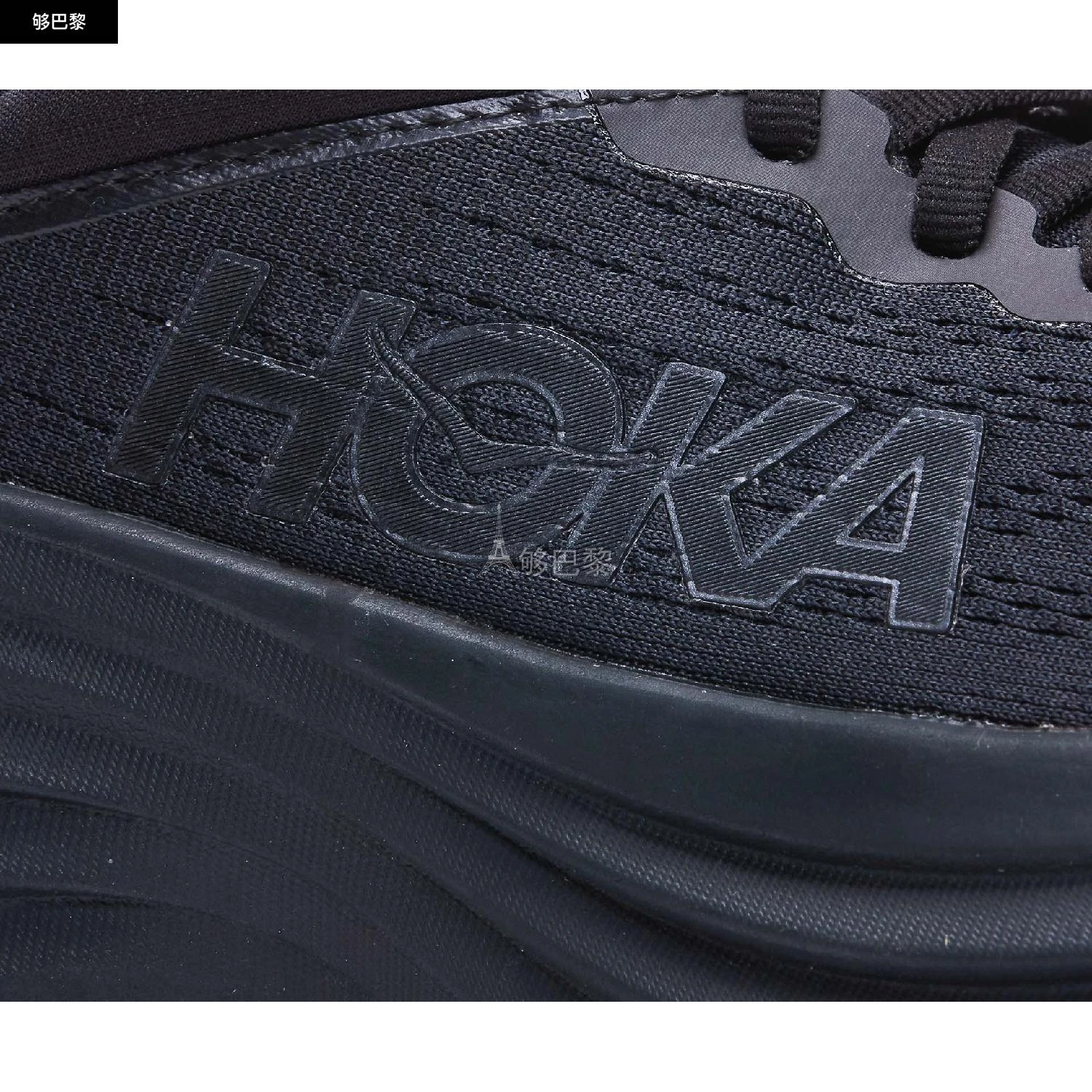 商品Hoka One One|【特惠7.6折】包邮包税【预售7天发货】 HOKA ONE ONE 2023秋冬 男士 休闲运动鞋 运动鞋 1905342 1123202BBLC-0 ,价格¥1754,第7张图片详细描述