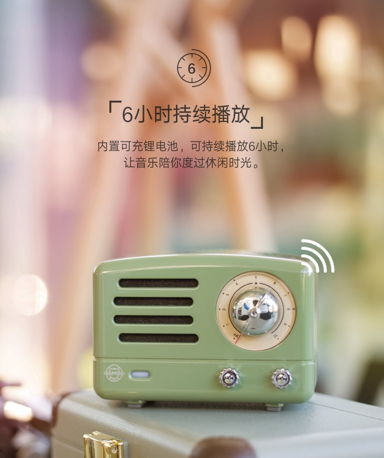 商品[国内直发] MAOWANG|音响小王子OTR MINI复古绿蓝牙小音响箱,价格¥334,第16张图片详细描述