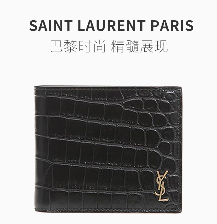 商品Yves Saint Laurent|YSL 圣罗兰 男士黑色牛皮钱包 607727-DZEDW-1000,价格¥2903,第3张图片详细描述