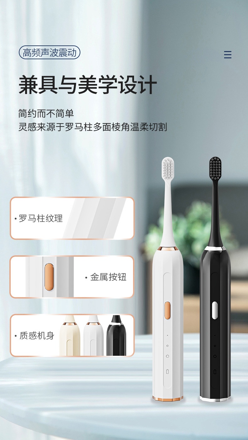 商品[国内直发] GLENVINTEN|格岚云顿新款智能磁悬浮声波家用电动牙刷礼品情侣成人款USB充电防水软毛牙刷,价格¥163,第2张图片详细描述